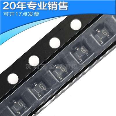 供应2SC4116-GRSOT323NPN晶体管贴片三极管二三极管BOM配单