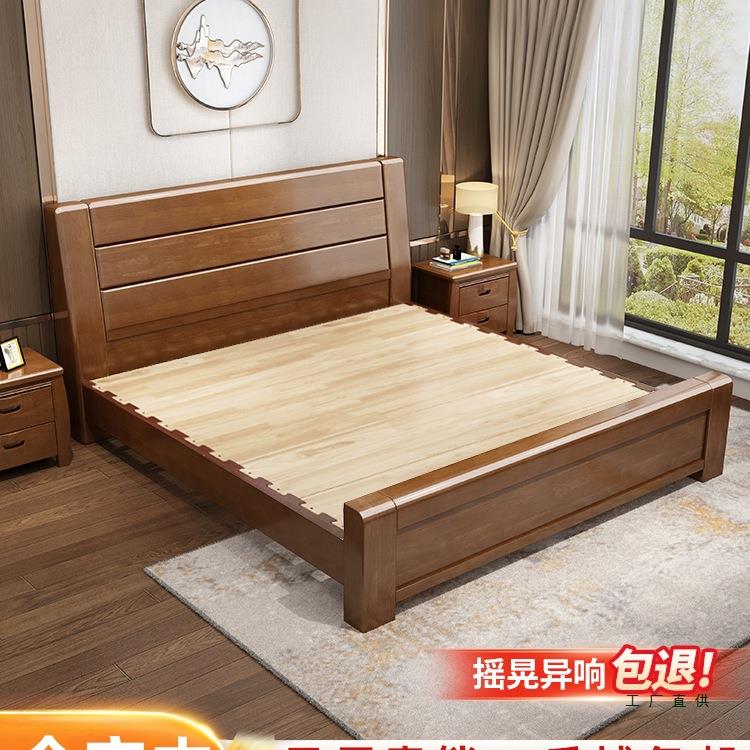 新中式实木床榫卯大床1.5M双人床简约经济型现代家具主卧室储物