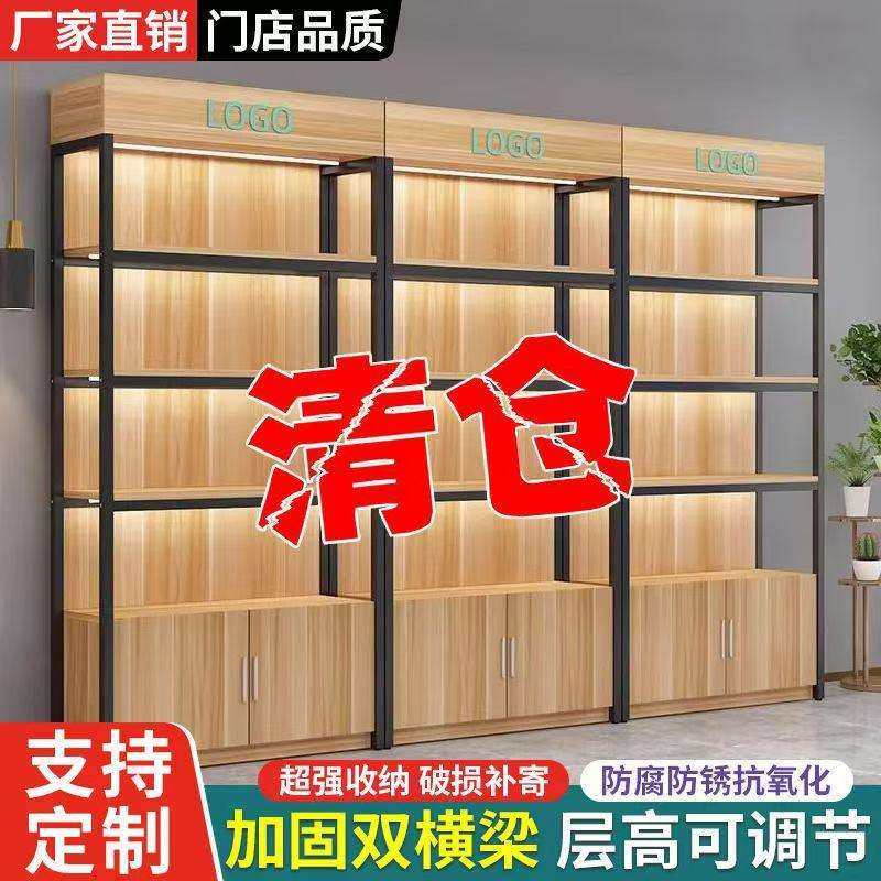 货架展示柜钢木置物架可调节陈列架落地简易超市多层收纳储物柜子,3C数码配件,USB灯,淘宝优惠券,粉丝福利购,淘宝优惠卷