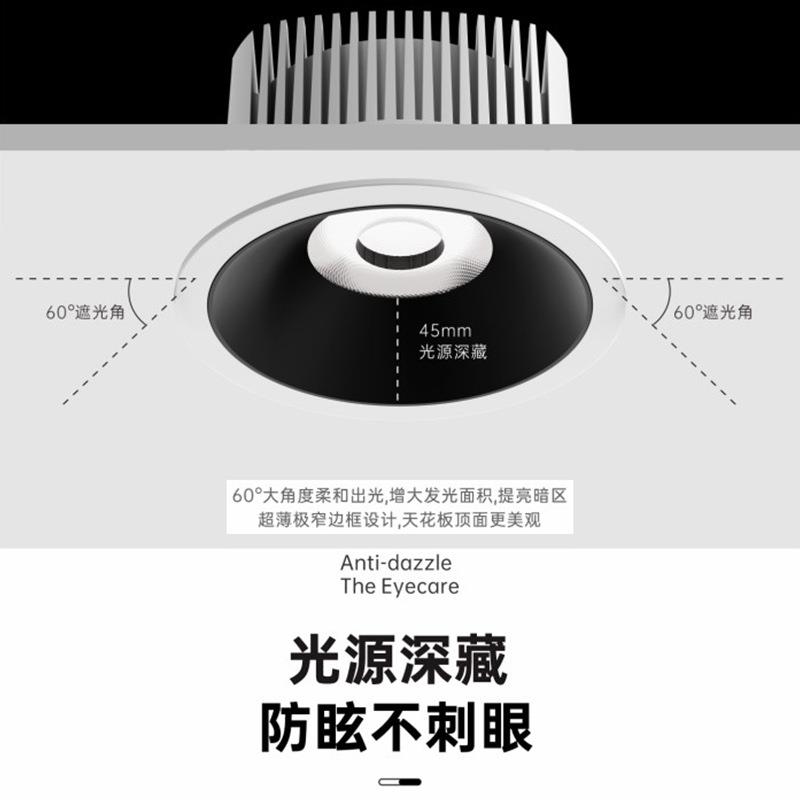 led防眩筒灯98显窄边框嵌入式客厅酒店天花无主灯家用COB防眩筒灯