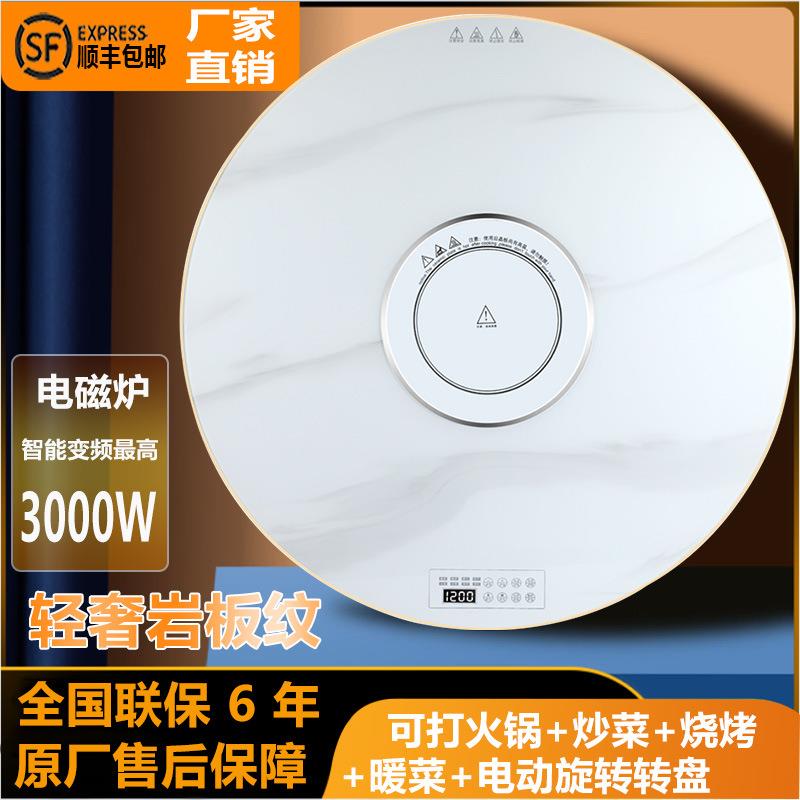 暖菜板带电陶电磁炉火锅白色岩板纹饭菜保温板热菜板电动餐桌转盘