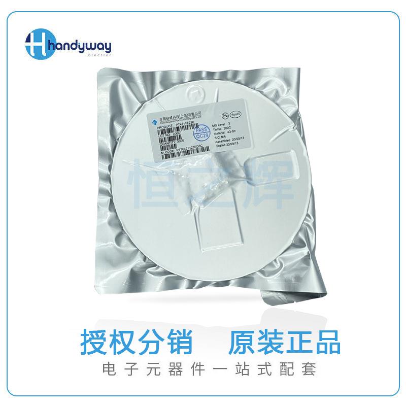 照明电子元器件PT4205E89E-AZSOT-89-5LED恒流驱动芯片车灯IC