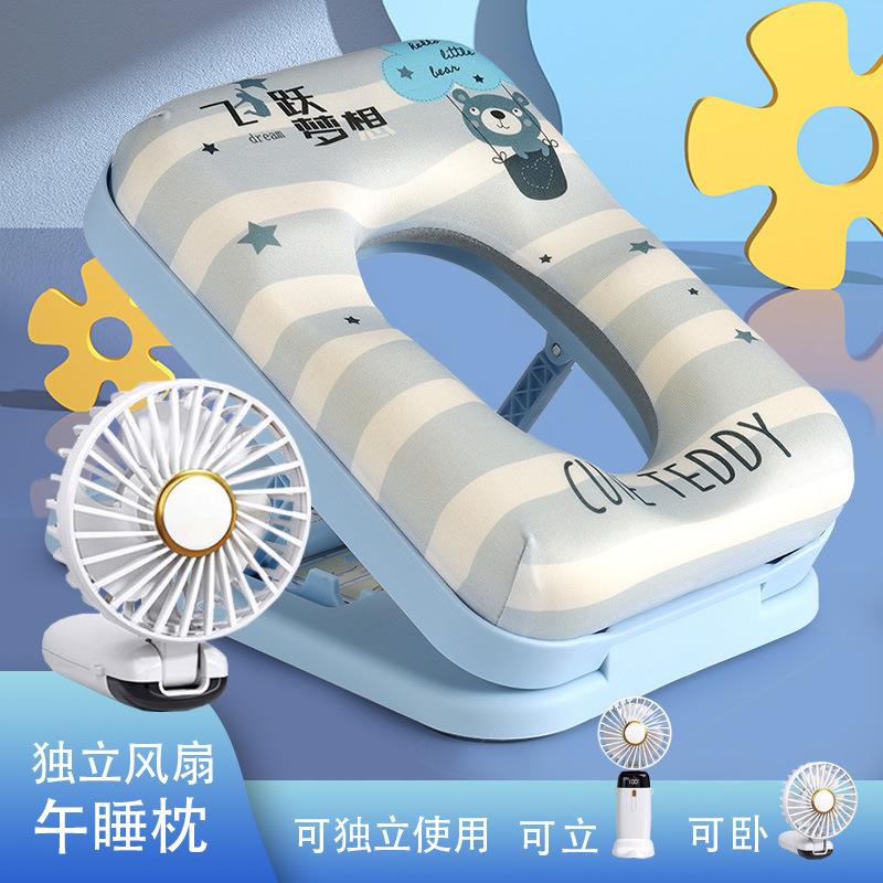 午睡枕小学生教室课桌上趴睡枕儿童午休睡觉便携可折叠趴趴枕抱枕