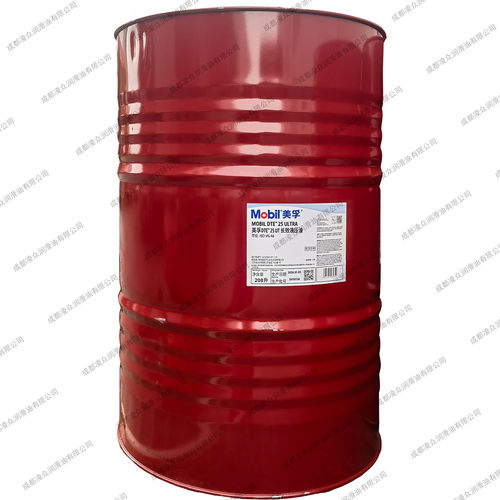 DTE25UT ULTRA长效液压油 VG46号抗磨液压油 数控(NC)机床液压油