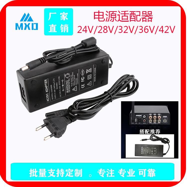 现货直供32V5A功放适配器AC/DC直流开关电源tpa3251数字功放电源