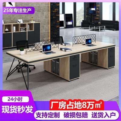 职员工位办公桌椅组合现代简约员工电脑桌2/4/6人位带边柜工位