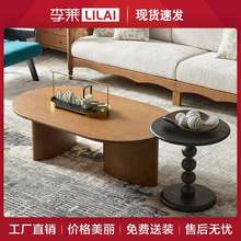 法式复古实木茶几白蜡木圆形客厅创意中古风白蜡木小茶几沙发边几