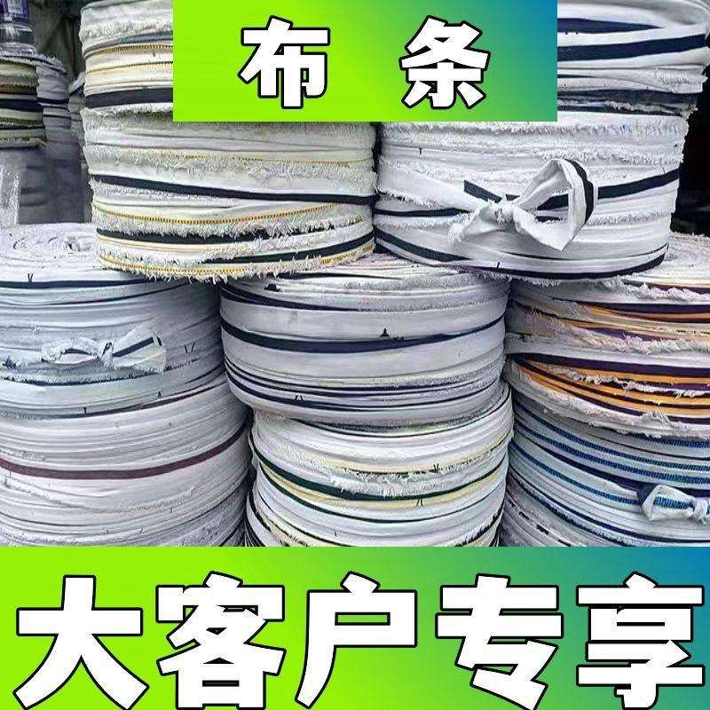 布条园林捆绑带大棚树枝果树拉枝捆玉米吊秧绳