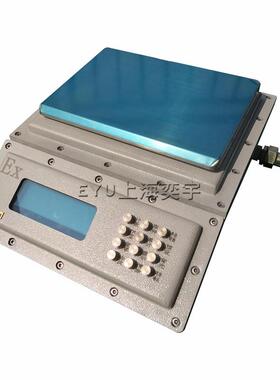 隔爆型整机防爆桌秤等级EXDIIBT6Gb电子秤6kg0.2g15公斤案称