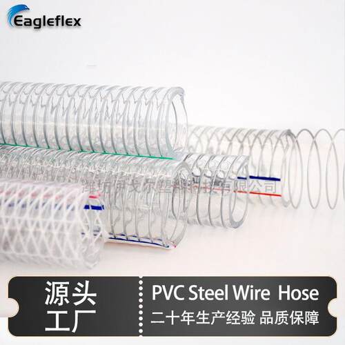 透明钢丝软管dn100PVC食品级透明加厚增强软管带钢丝进水软管