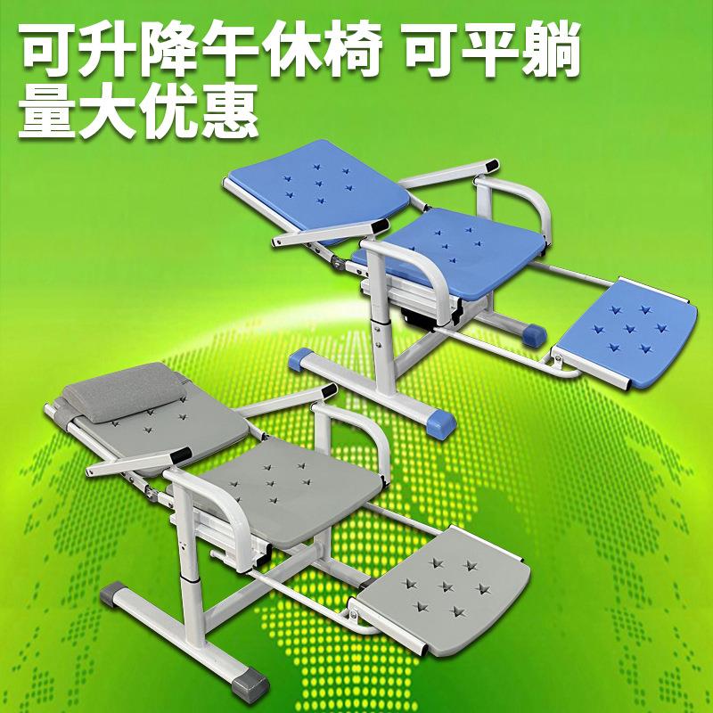 中小学生手摇升降午休椅可平躺学习椅学校书桌两用智慧教室课桌椅