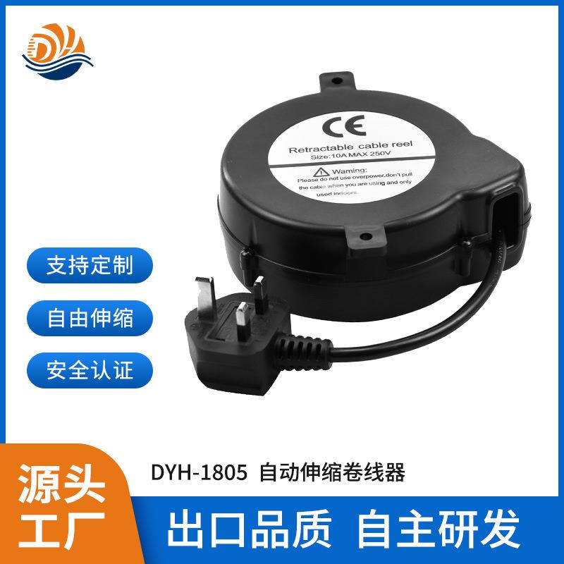 源头厂家3米自动伸缩卷线器4米绕线盘电源线卷线盘非空盘