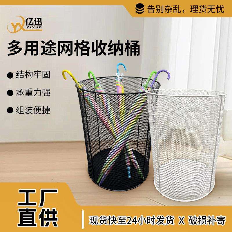 时尚简约镂空垃圾桶创意金属网格垃圾桶家用办公室多功能承重纸篓