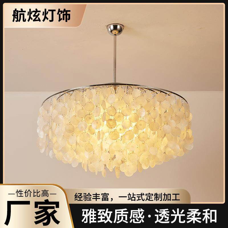 天然贝壳风铃吊灯现代简约欧式客厅别墅餐厅吊灯浪漫白色贝壳吊灯,3C数码配件,USB灯,淘宝优惠券,粉丝福利购,淘宝优惠卷