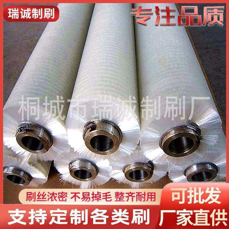 厂家供应工业毛刷辊磨料丝尼龙丝刷辊缠绕式毛刷除尘除锈毛刷辊