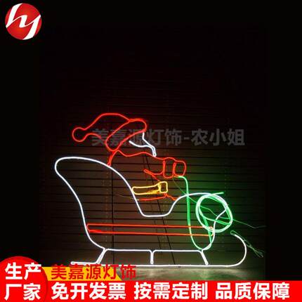 户外动物装饰灯圣诞老人新年坐车图案灯节日亮化景观灯LED造型灯