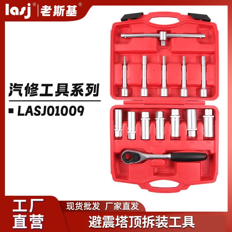 全车系避震器上座螺丝拆卸器避震塔顶拆装工具减震螺丝紧固套筒