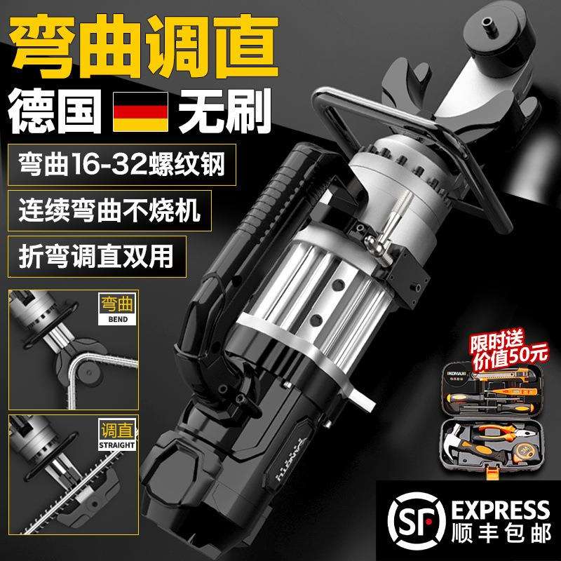 手提钢筋弯曲机便携式电动折弯器手持液压调直机小型弯箍一体机