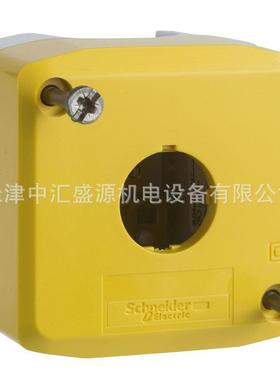 XALK01塑料按钮盒净盒1孔黄/灰色急停按钮盒XALK01空控制站