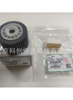 原装基士得耶CP6200C6201CCP6202C6203C搓纸轮分页器分离垫