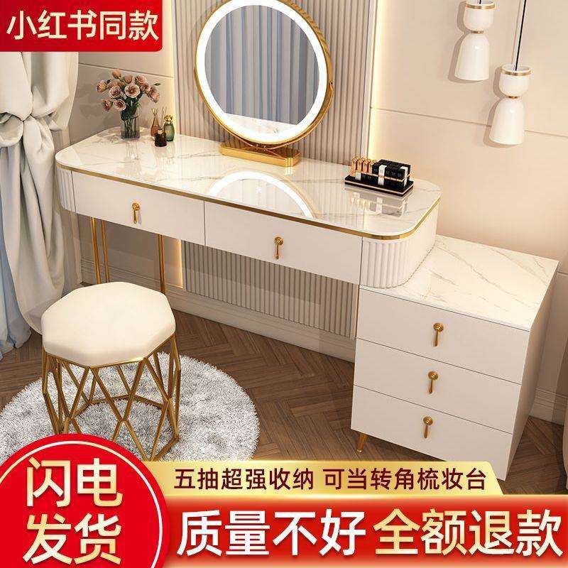 轻奢梳妆台卧室现代简约2024年新款网红高级化妆镜桌柜一体小