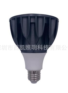 厂家新款黑色压铸铝ledpar3012w85-265v24度par30灯泡