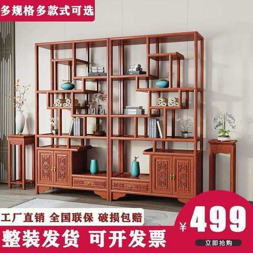 实木仿古博古架多宝阁中式书架办公室商铺隔断架茶柜摆件架陈列柜