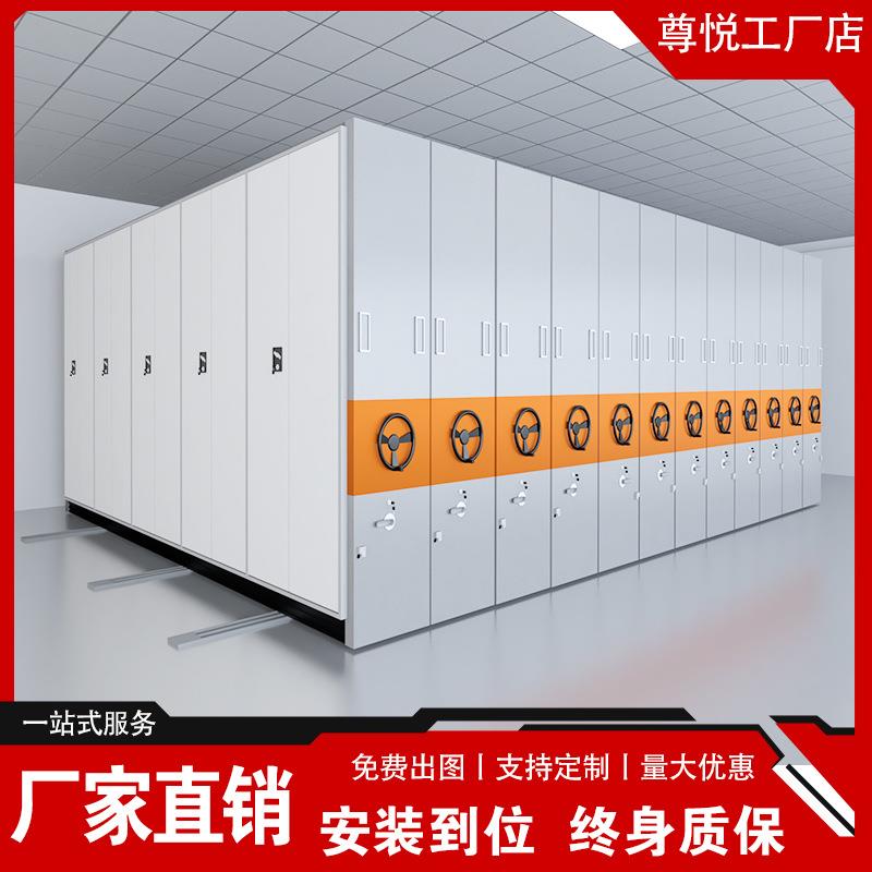 手摇密集柜档案柜资料架智能档案室密集架移动档案柜储物柜文件柜