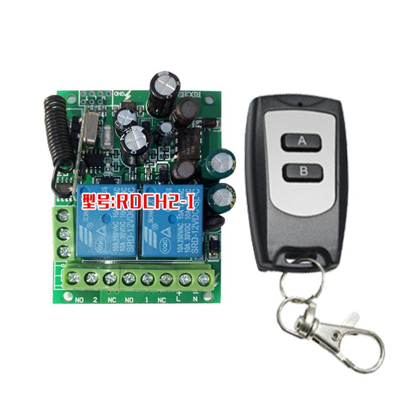 36v48V60V72V110V220V交流二2路遥控开关电机马达灯具遥控门禁