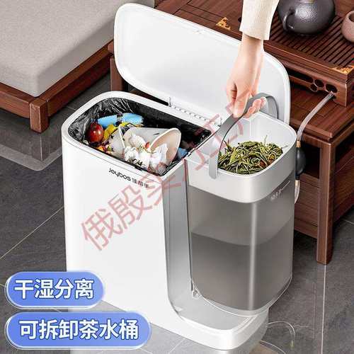 干湿分离垃圾桶家用2024新款办公室高颜值客厅轻奢茶水分离