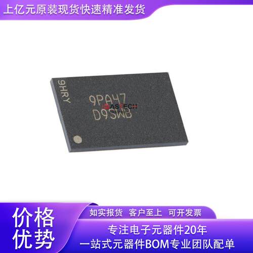 MT41K512M16HA-125IT:AMT41K512M16HA-107:ANT5CC256M16DP-DI