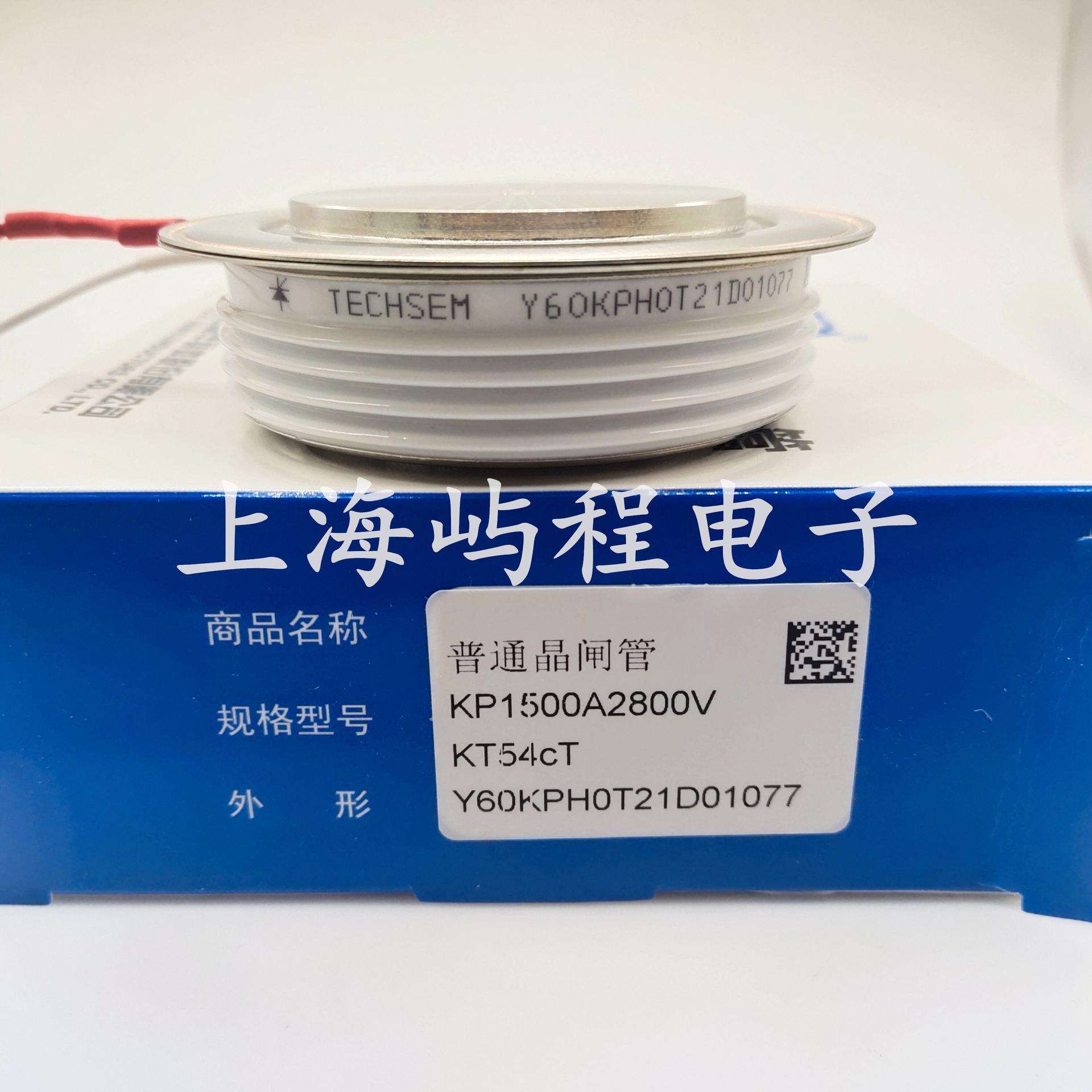 Y60KPHKP1500A2400V2000V2700V湖北台基TECHSEM可控硅晶闸管