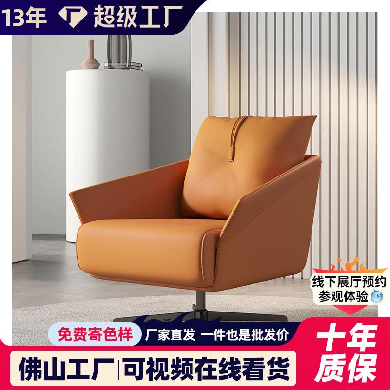 单人沙发椅旋转椅轻奢设计师客厅家用阳台休闲椅躺椅单椅懒人沙发