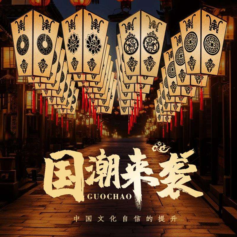 新年中式仿古国潮宫灯古镇街道文旅景区餐饮店户外防水孔明灯灯笼