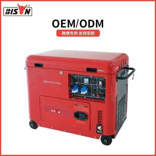 Bison5kw10kw小型家用超静音发电机柴油机柴油发电机组户外充电