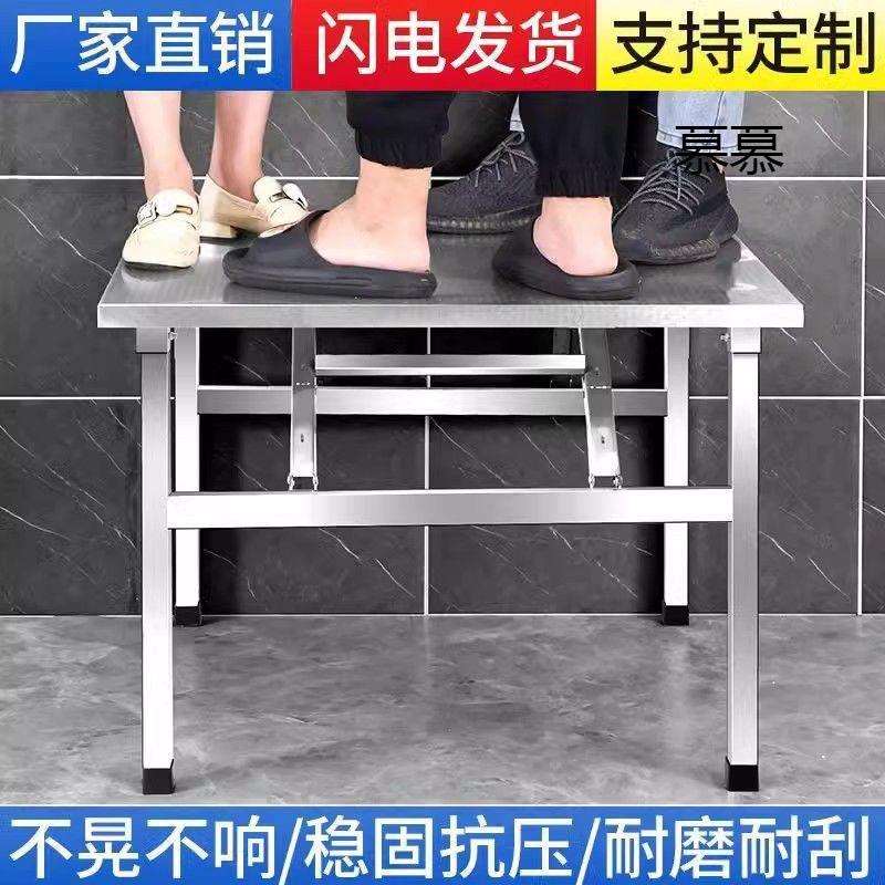 夜市不锈钢折叠桌便携式烧烤桌子户外摆摊商用简易餐桌小方桌