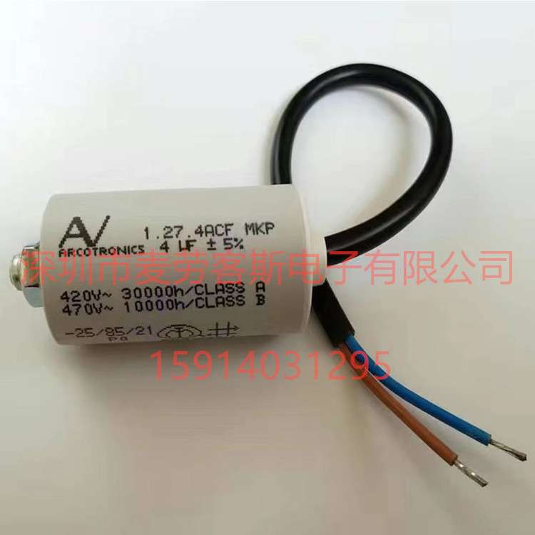AV 1.27.4ACF MKP 6UF 420V-470V 启动电容器 ARCOTRONICS