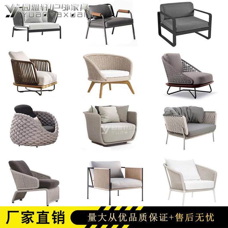 户外藤编沙发庭院阳台设计师阳光房民宿酒店藤沙发组合休闲藤家具,3C数码配件,USB灯,淘宝优惠券,粉丝福利购,淘宝优惠卷