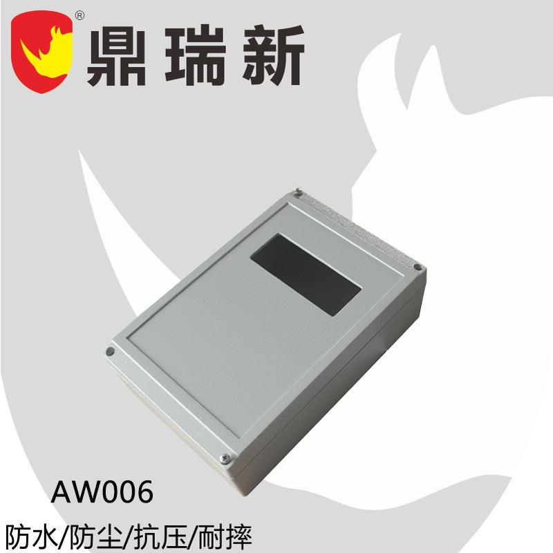 鼎瑞新铝质压铸外壳IP67铝防水接线盒工控外壳仪表外壳AW系列