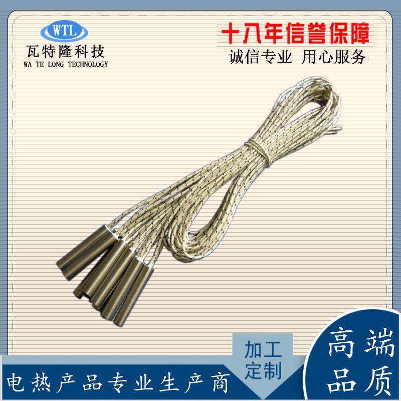 厂家单头不锈钢电加热管模具干烧发热管单端加热棒耐高温高密度,3C数码配件,USB灯,淘宝优惠券,粉丝福利购,淘宝优惠卷