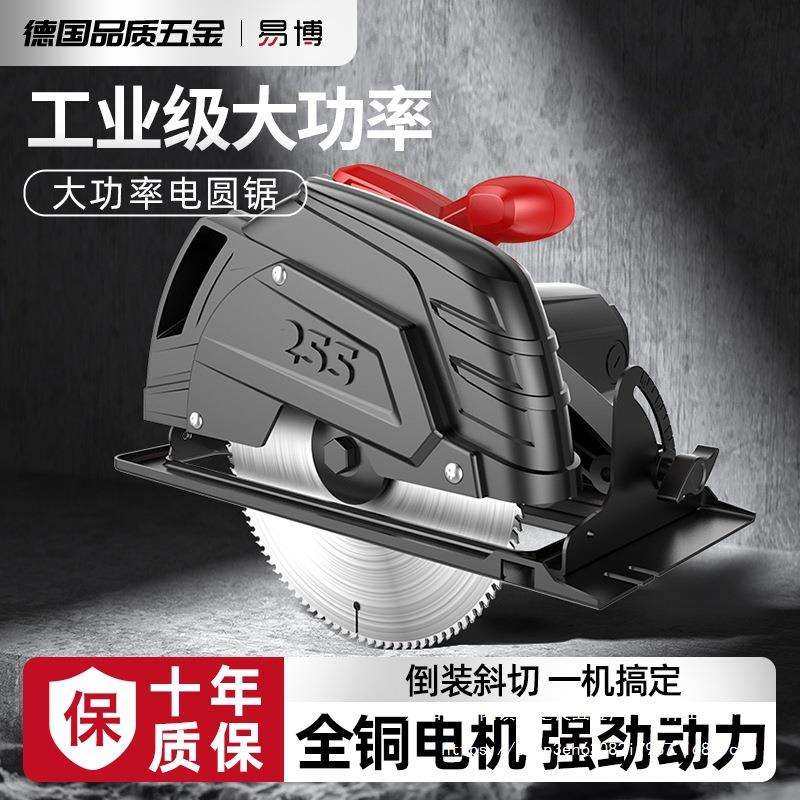 电圆锯木工专用倒装手持5/7/9/10寸家用手提台锯切割机圆,3C数码配件,USB灯,淘宝优惠券,粉丝福利购,淘宝优惠卷