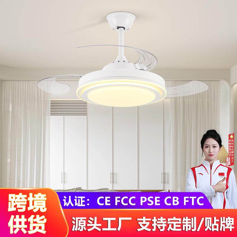 隐形风扇灯吊扇灯北欧餐厅卧室客厅灯现代简约家用静音电扇灯具,3C数码配件,USB灯,淘宝优惠券,粉丝福利购,淘宝优惠卷