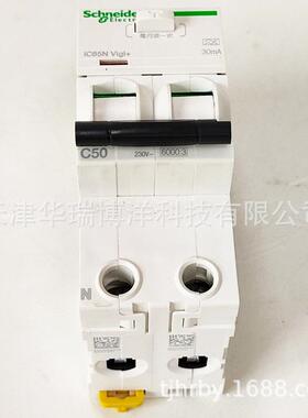 iC65NVigi+2P一体式漏电保护断路器A9D65250电子式电流30mA电流5