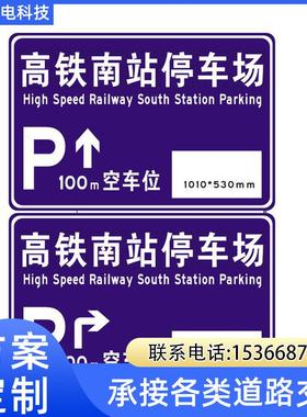 工厂批售交通标志杆6米7米标志杆标志牌厂家供应交通指示牌标志杆