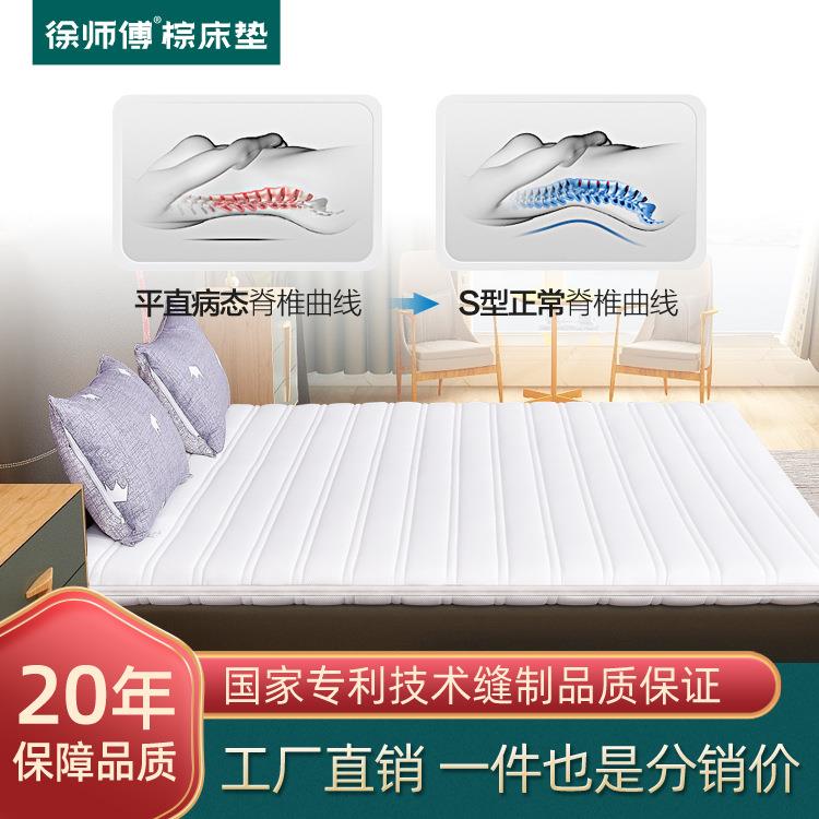 徐师傅纯山棕床垫1.5米棕榈床垫单双人棕垫天然非椰棕山棕垫1.8