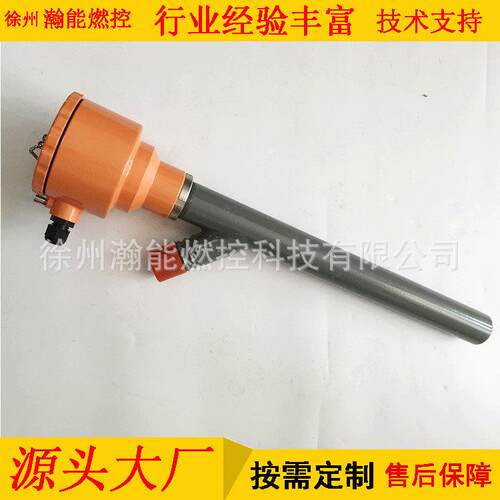 JNHT-5型可见光火焰检测器