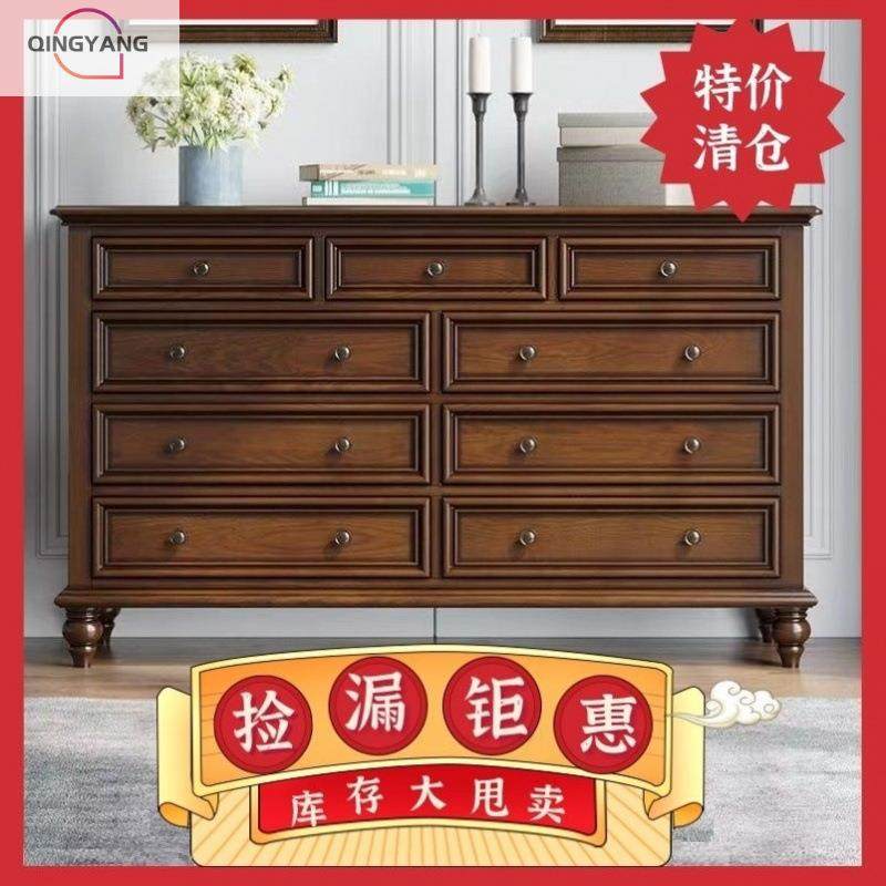 美式乡村实木斗柜五斗七斗柜客厅抽屉式边柜卧室收纳储物柜卯榫,3C数码配件,USB灯,淘宝优惠券,粉丝福利购,淘宝优惠卷