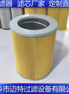 HQ25.300.16Z-3哈汽滤油装置双筒回油滤芯