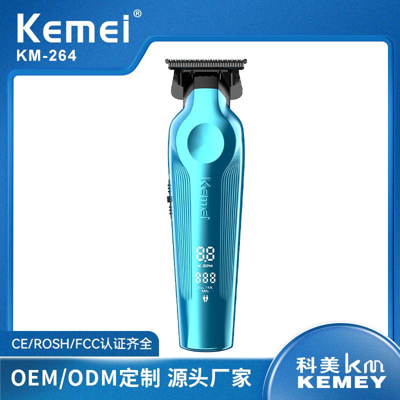 科美/KEMEI发廊剃头理发推子智能数显理发器油头雕刻推剪工具套装