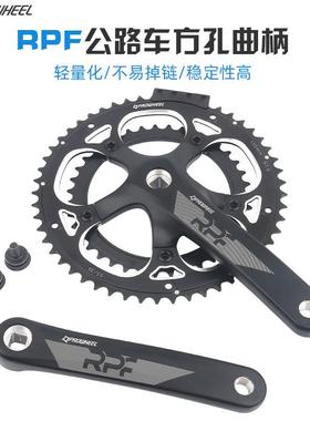 proweel浩盟521方孔牙盘曲柄130BCD53齿2×10速9速公路自行车牙盘